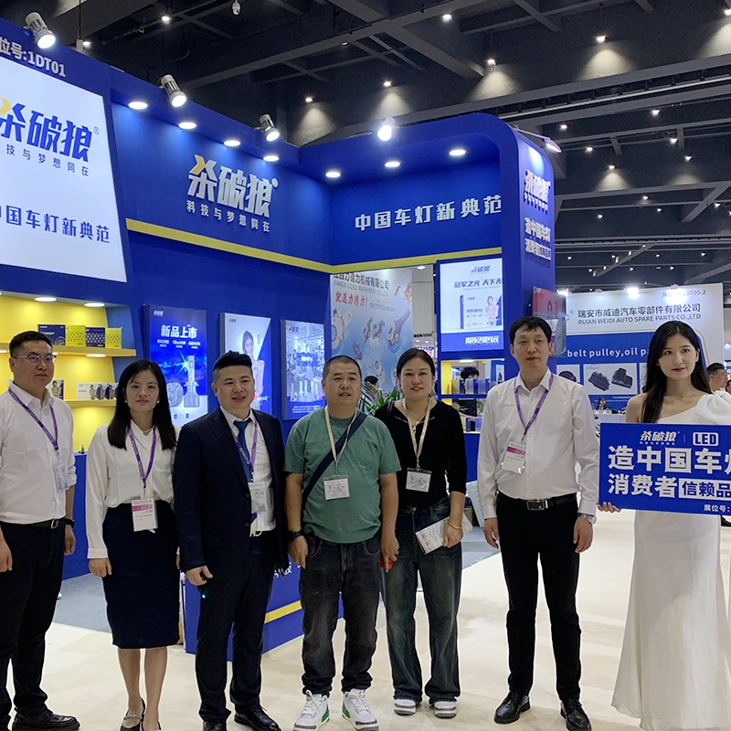 China Auto Parts Fair